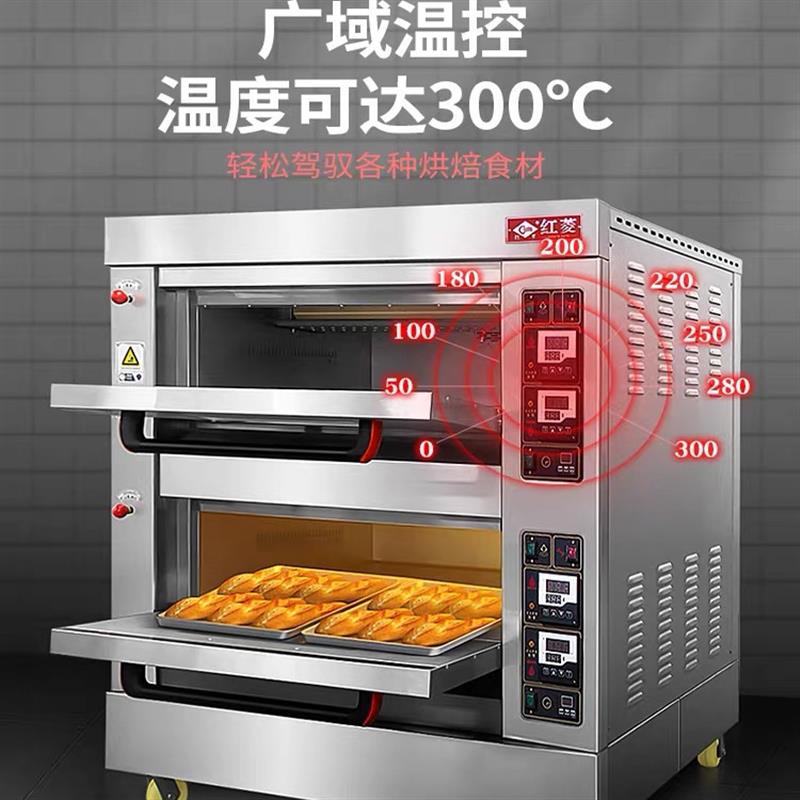 燃气烤箱红菱燃气烤箱102E燃气烤箱燃气烘炉红菱燃气烤箱烘炉