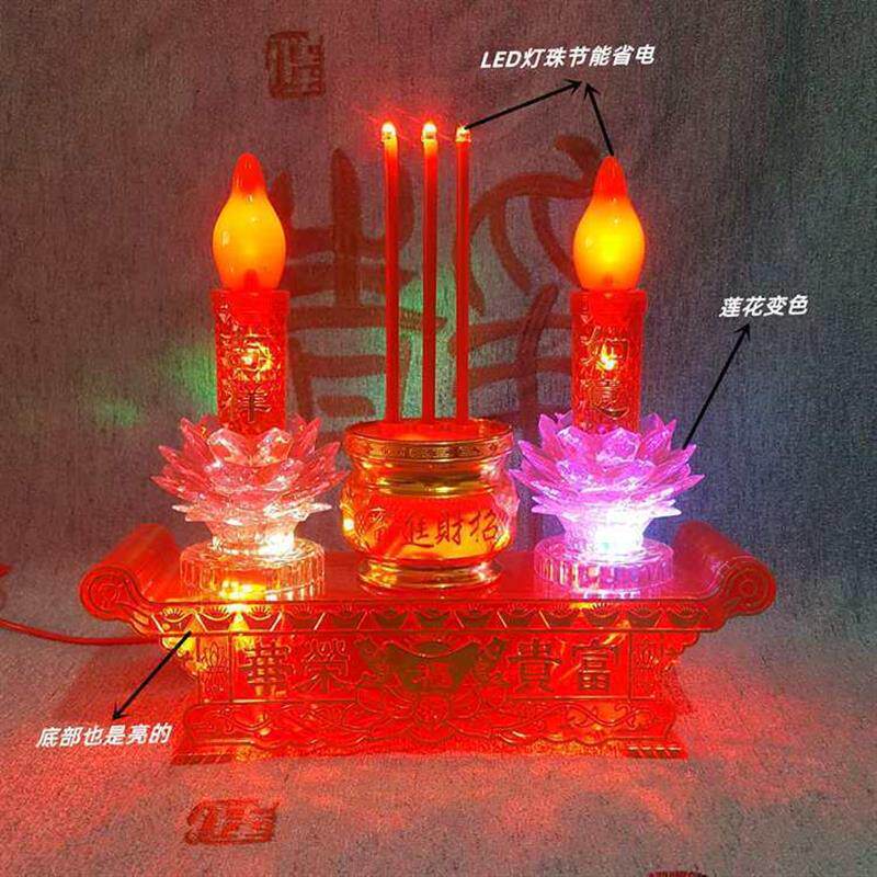 led电香炉香烛插电蜡烛家用莲花灯家用l莲花炉