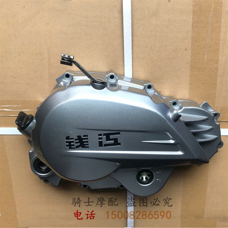 钱江摩托车 钱江龙QJ150-19A QJ150-18A离合器边盖 右发动机边壳