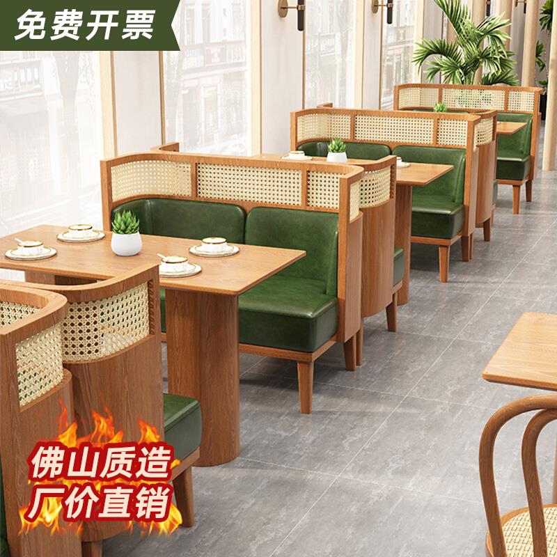 西餐厅卡座沙发定制编藤茶楼连锁店家具饭店商用餐饮实木桌椅组合