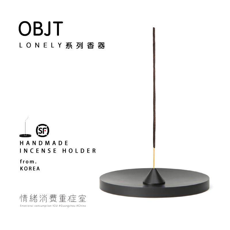 OBJT 韩国进口 Lonely系列香插 香架 简约 香薰炉 线香 香托 香座