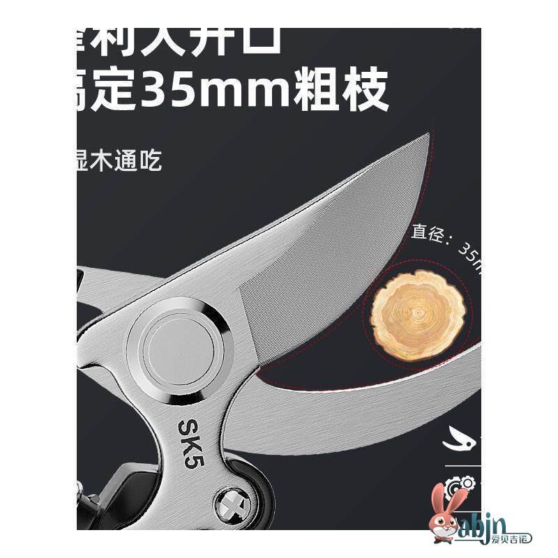 园林花匠修剪枝条剪刀园艺剪枝修枝剪不锈钢果树树枝盆景造型专用