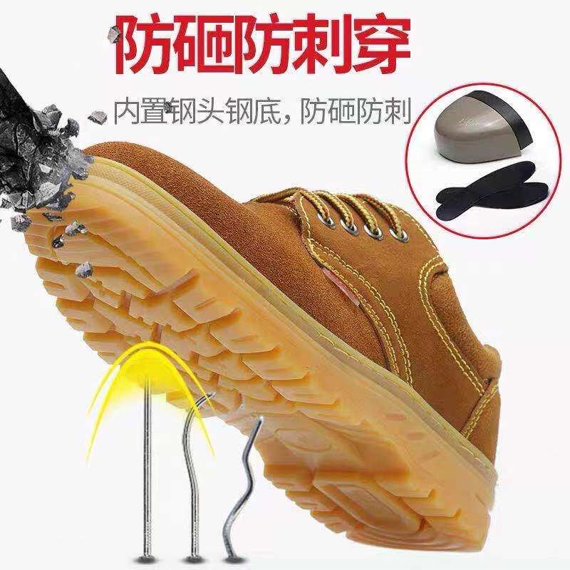 劳保鞋男士四季钢包头防砸防刺抗造鞋防臭牛筋底电焊工耐磨安全鞋