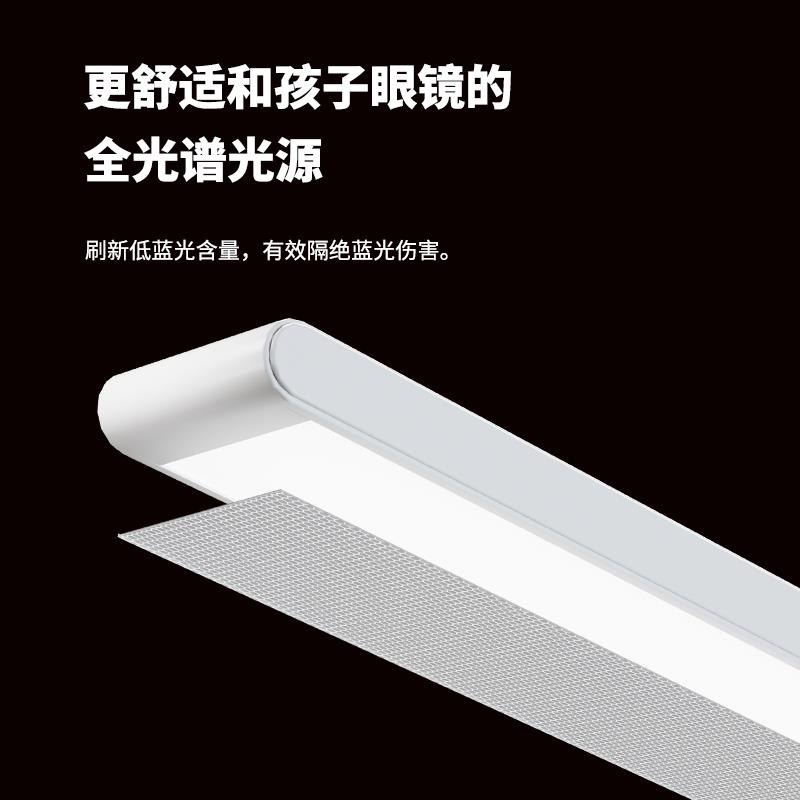 【全光谱护眼灯】桌面大路灯护眼台灯学生台灯儿童学习灯智能台灯