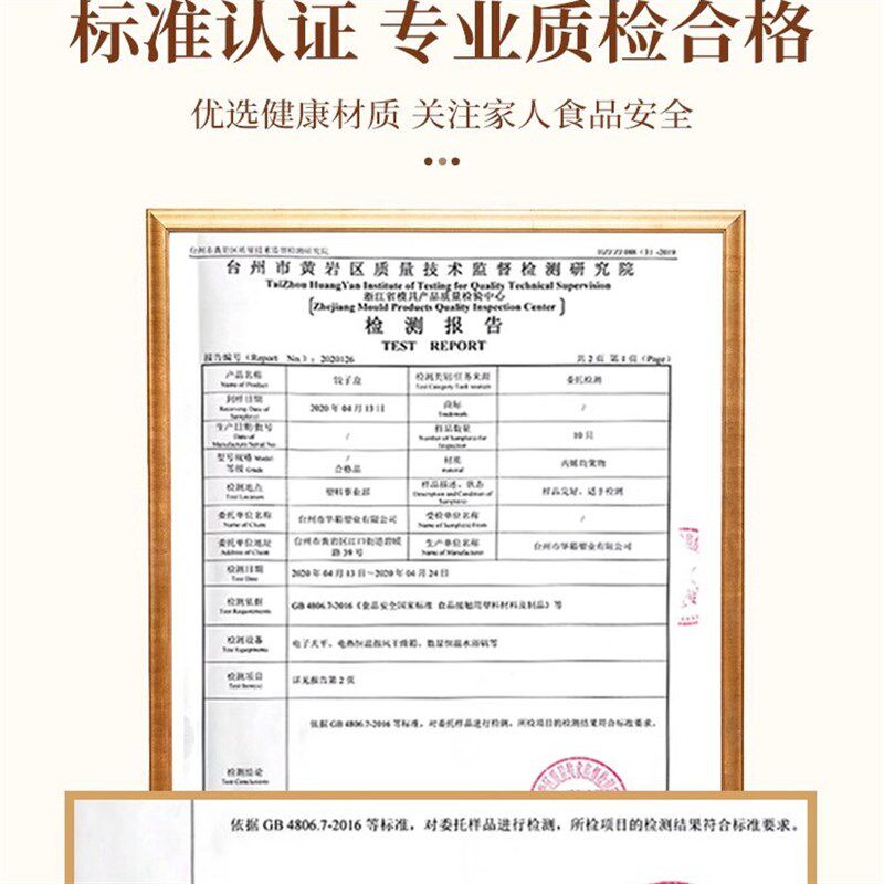 进口饺子收纳盒饺子盒子冷冻盒子食品级馄饨水饺速冻盒抄手托盘