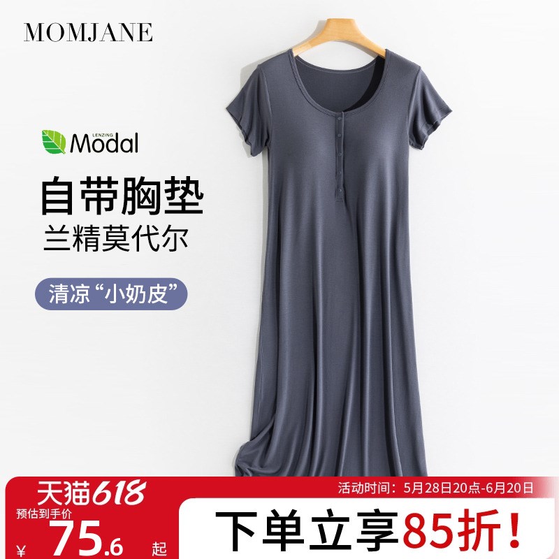 带胸垫孕妇裙哺乳睡裙月子裙孕妇睡衣莫代尔产后喂奶连衣裙短袖裙