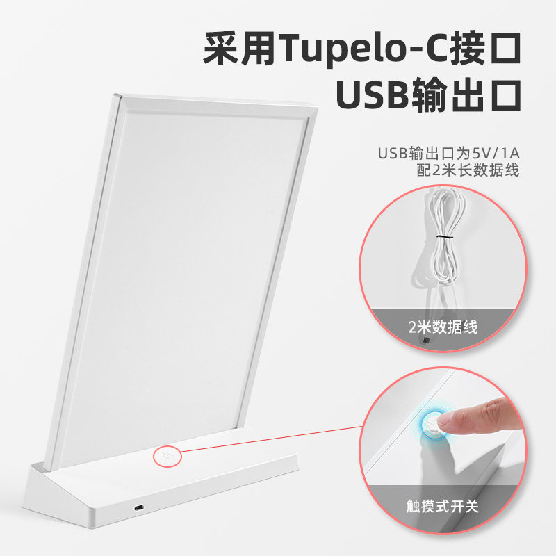 发光可变光台卡USB菜单设计制作展示牌奶茶店吧台点餐灯箱无线价