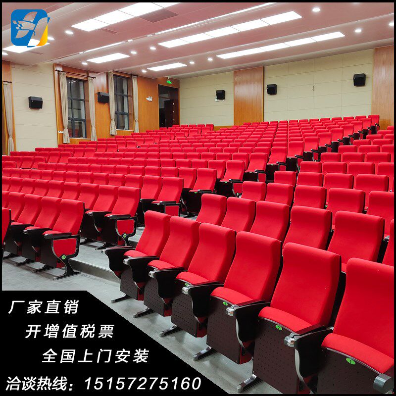 铝合金礼堂椅排椅阶梯教室排椅电影院报告厅座椅座椅剧场剧院椅子