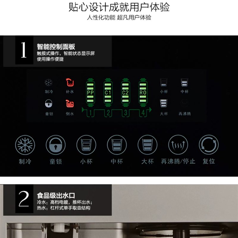 沁园JLD8585RO膜净饮机直饮机冷热净水机 智能触摸屏 RO反渗透