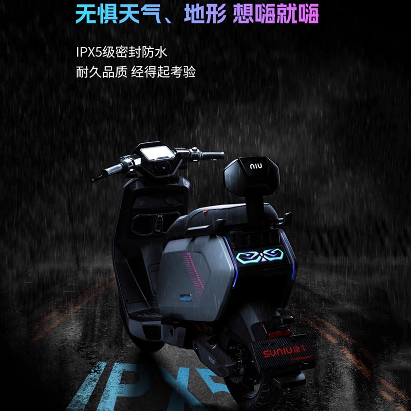 速牛小牛电动车NXT撒旦尾灯改装APP可调节NXL一体坐垫款尾灯总成图片