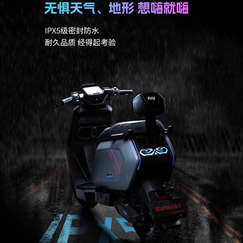 速牛小牛电动车NXT撒旦尾灯改装APP可调节NXL一体坐垫款尾灯总成