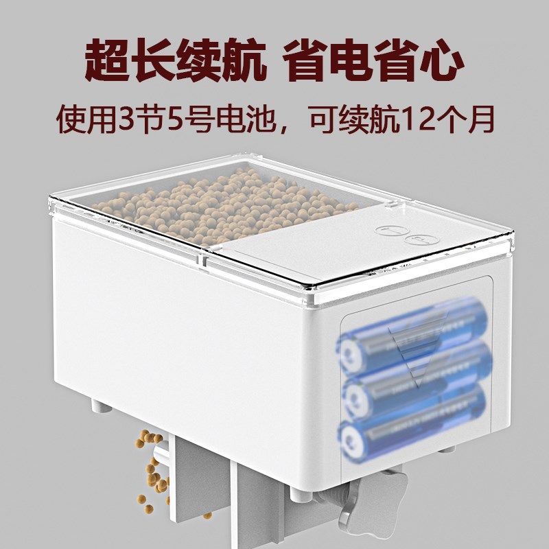 自动喂食器 鱼智能喂鱼器 小型定时喂食鱼缸投食器观赏鱼乌龟喂食