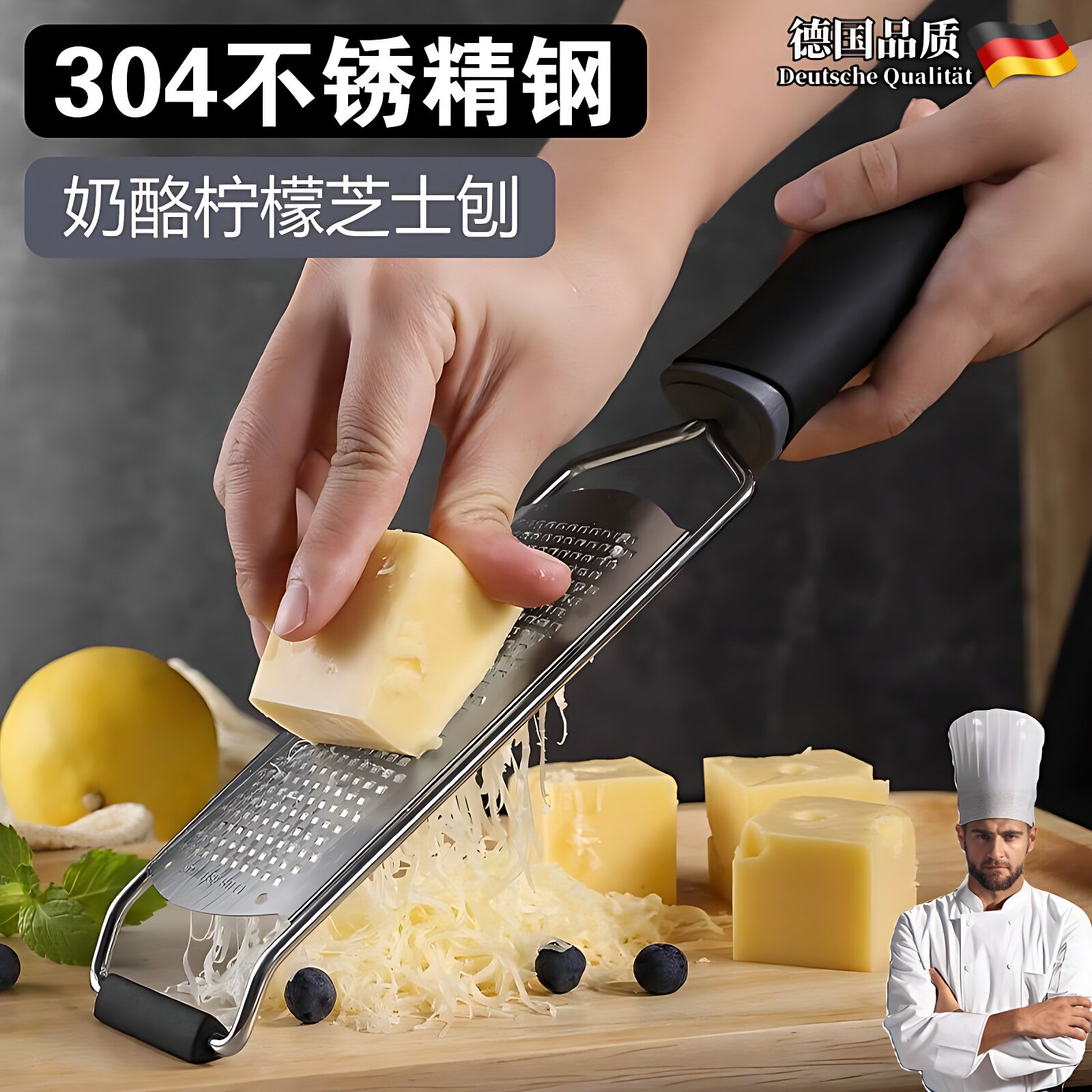304不锈钢奶酪擦丝器柠檬磨皮器巧克力柠檬皮屑刨丝器芝士刨刀宽