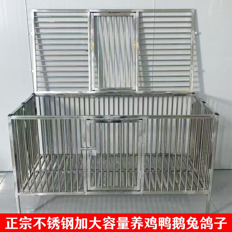 加厚不锈钢可折叠大鸡笼养鸡笼大号适用于养鸭鹅兔鸽子专用鸡笼子