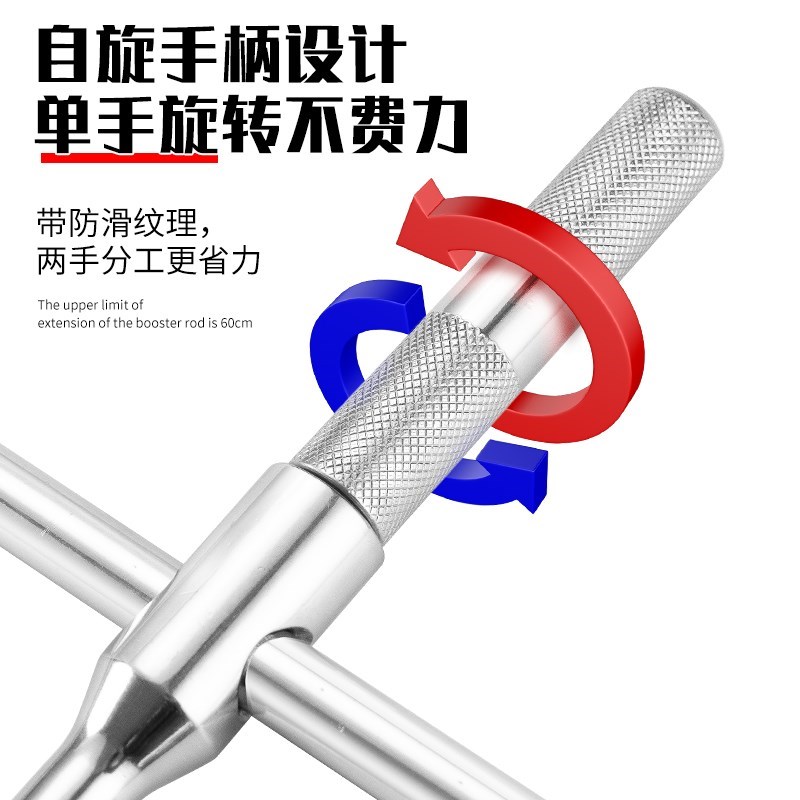 拆胎板子汽车轮胎扳手省力拆卸工具换胎十字套筒架套装21轿车专用