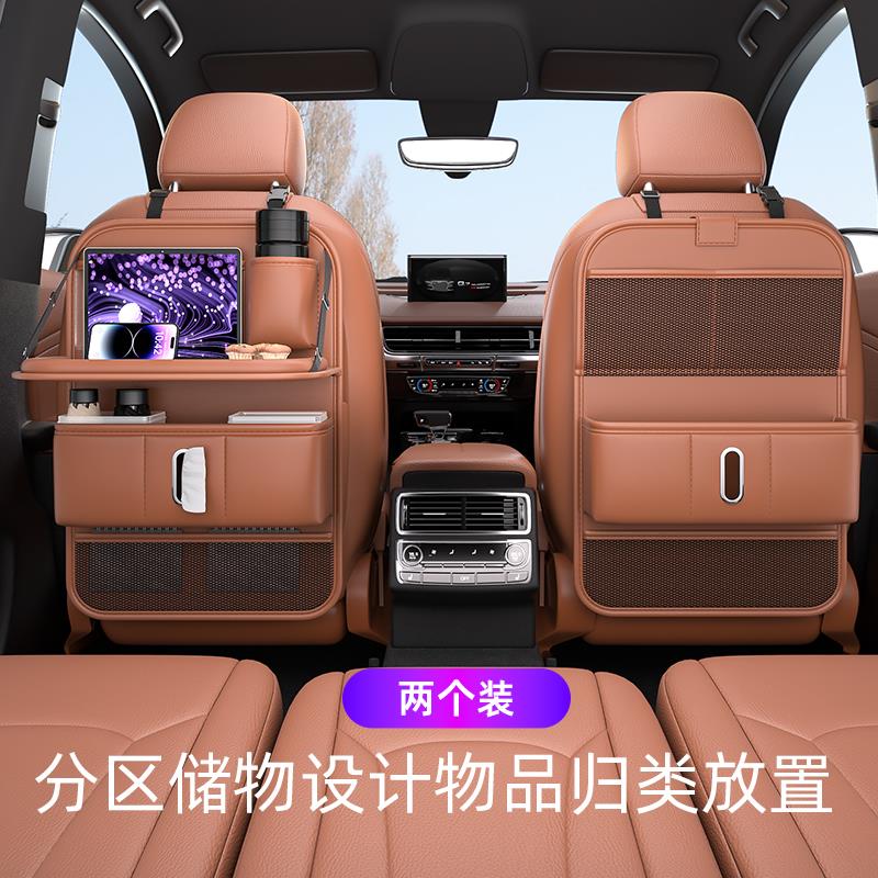 车载小桌板后排折叠餐桌汽车后座置物架车内座椅靠背收纳袋垃圾桶