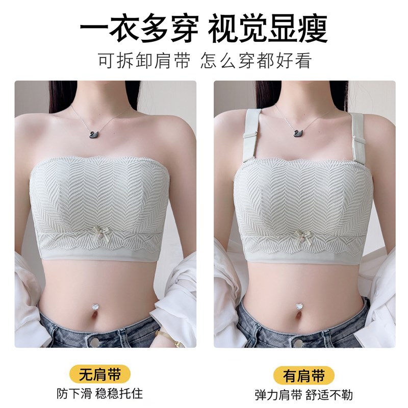无肩带内衣女收副乳防下垂大胸显小胸全罩杯大码露肩抹胸式文胸
