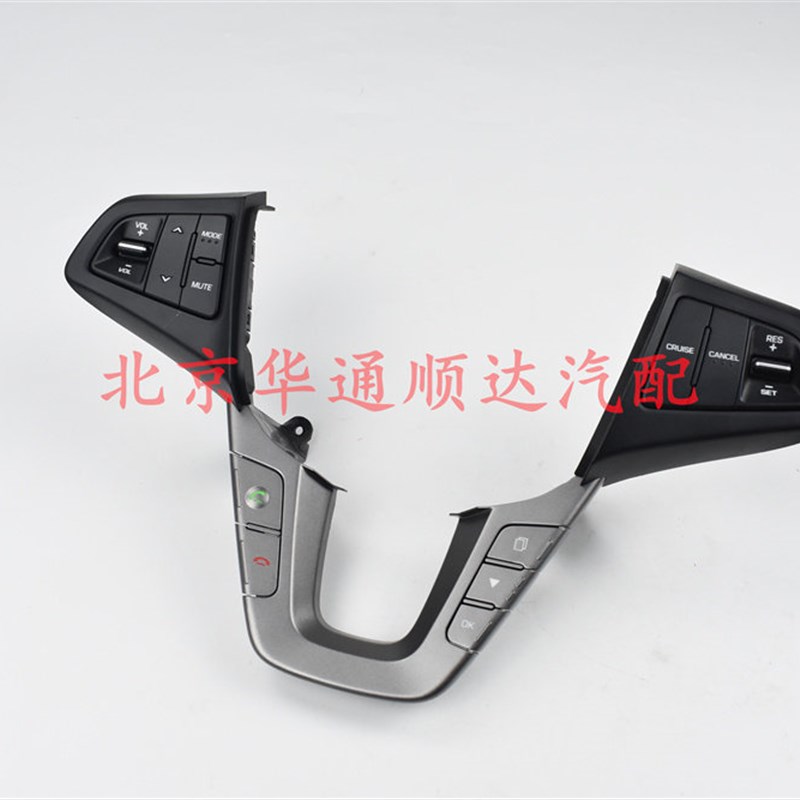 适配现代名图方向盘音量大小调节蓝牙控制开关定速巡航按键原厂