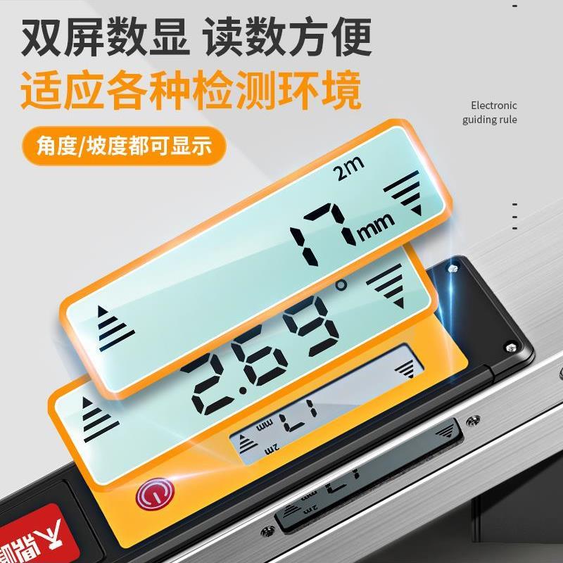 靠尺2米折叠工程检测垂直测量数显铝合金验房工具套装平整度找平