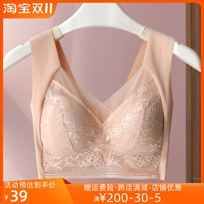蕾丝薄款无钢圈文胸全罩杯侧收无痕背心式内衣女大胸显小大码胸罩