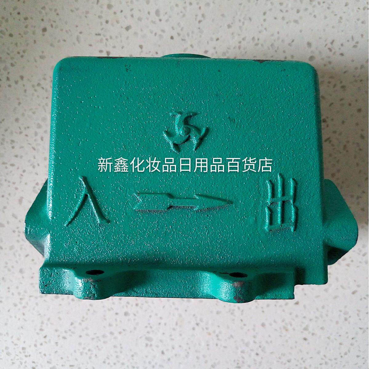 海城三鱼水泵 自吸泵 泵头 储水盒 250W 370W 550W 750W