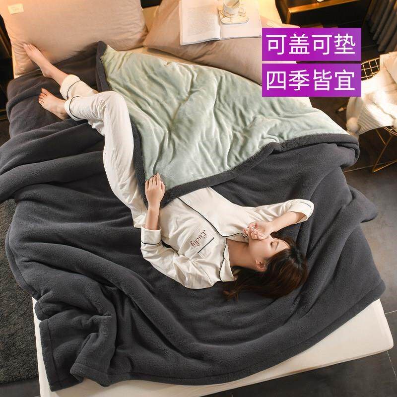 加厚毛毯珊瑚绒毯子冬季羊羔绒被子毛绒盖毯办公室午睡毯加绒保暖