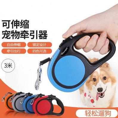 狗狗牵引绳自动伸缩遛狗神器小型中大型犬狗绳子狗链收缩宠物用品