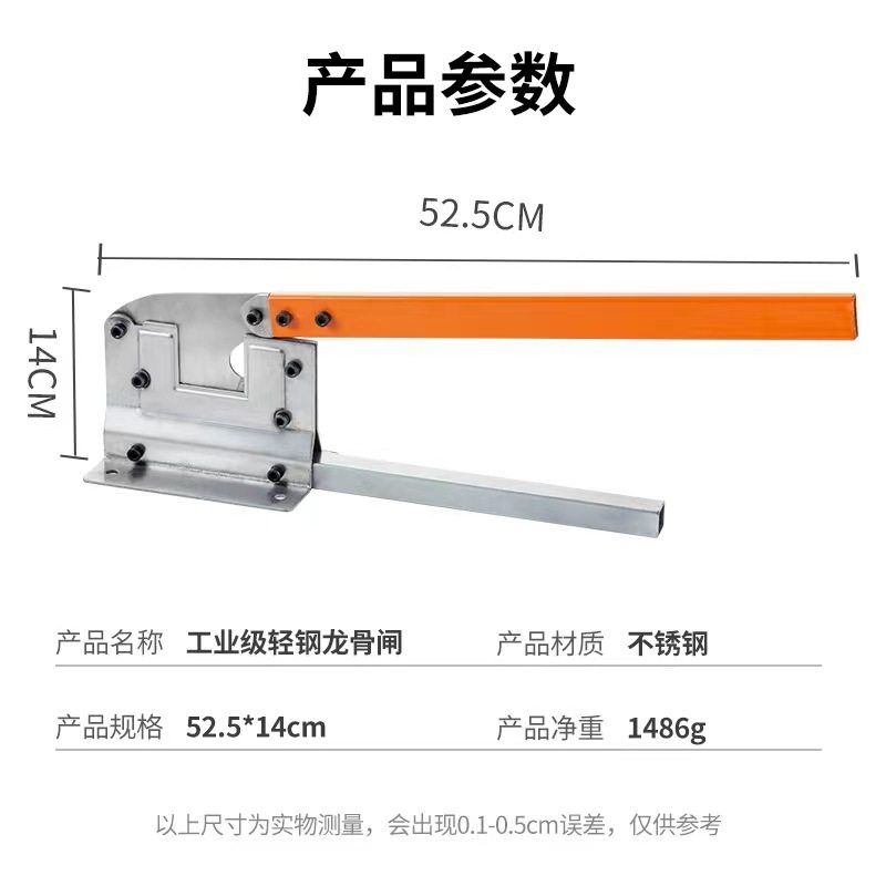 轻钢龙骨专用闸刀木工吊顶裁板切割器吊顶辅助工具剪刀钳子铡刀
