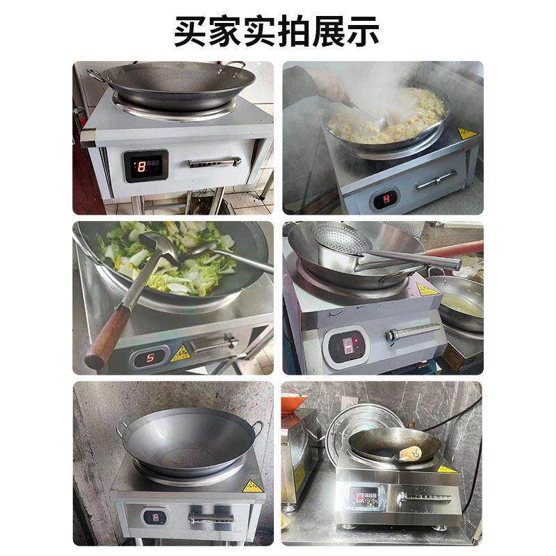 商用电磁炉6000W 大功率凹面电磁炉 专业厨房电炒灶 猛火爆炒厂家