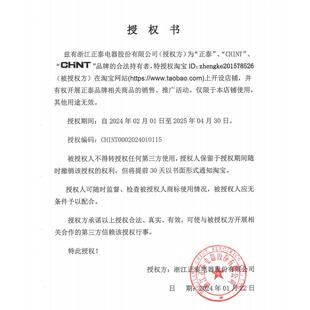 電能表220 電度表出租房軌道式 泰DDSU666單相家用電子導軌式