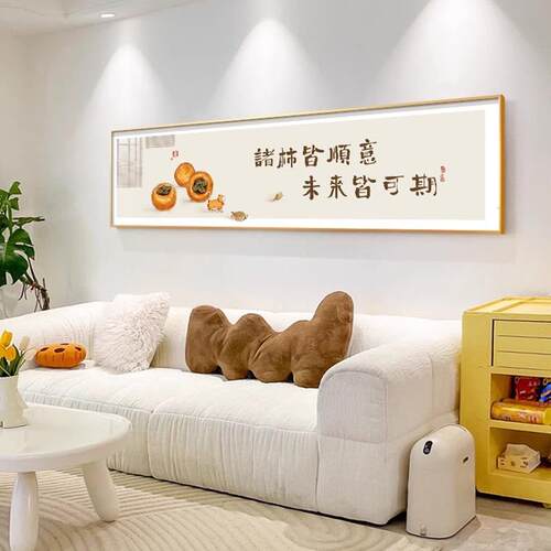 卧室床头装饰画现代简约温馨主卧次卧背景墙画客厅横版高级感挂画