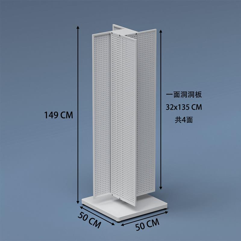 金属铁制四面旋转洞洞板多孔板货架商用省空间置物架钥匙扣展示架