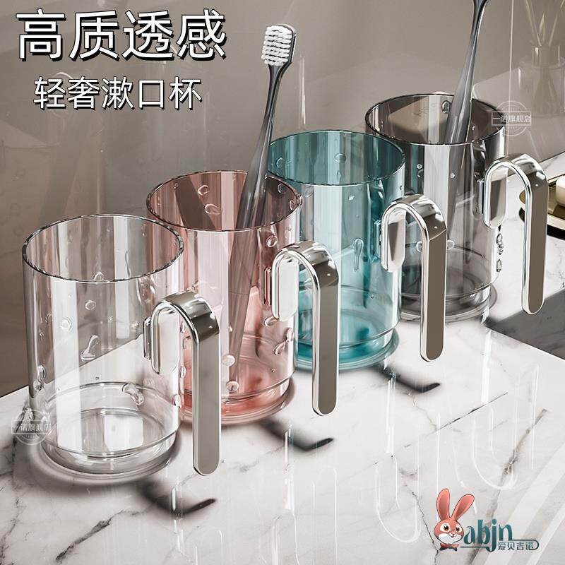 家用简约洗漱杯情侣漱口杯刷牙杯子轻奢高颜值高端家庭牙杯套装