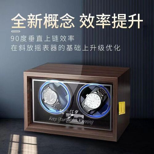 摇表器机械表自动转表器摇摆器晃表器上弦器上链盒手表收纳盒表盒