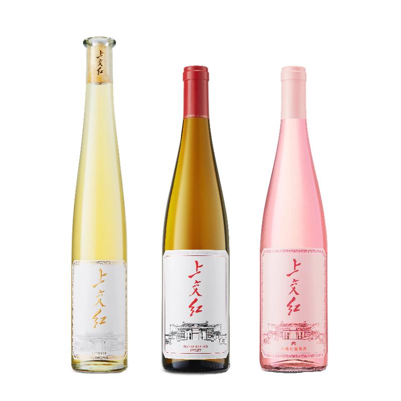 上交红甜酒女生聚餐小酌甜白冰酒玫瑰红