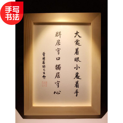 大处着眼小处着手实木纯手写书法办公桌书桌摆台文艺个性摆件礼物