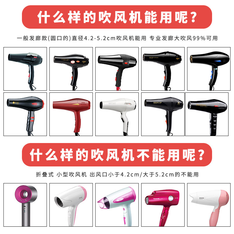 发廊风罩卷发万能接口通用大烘发神器吹风机烘罩吹头发定型烘干罩