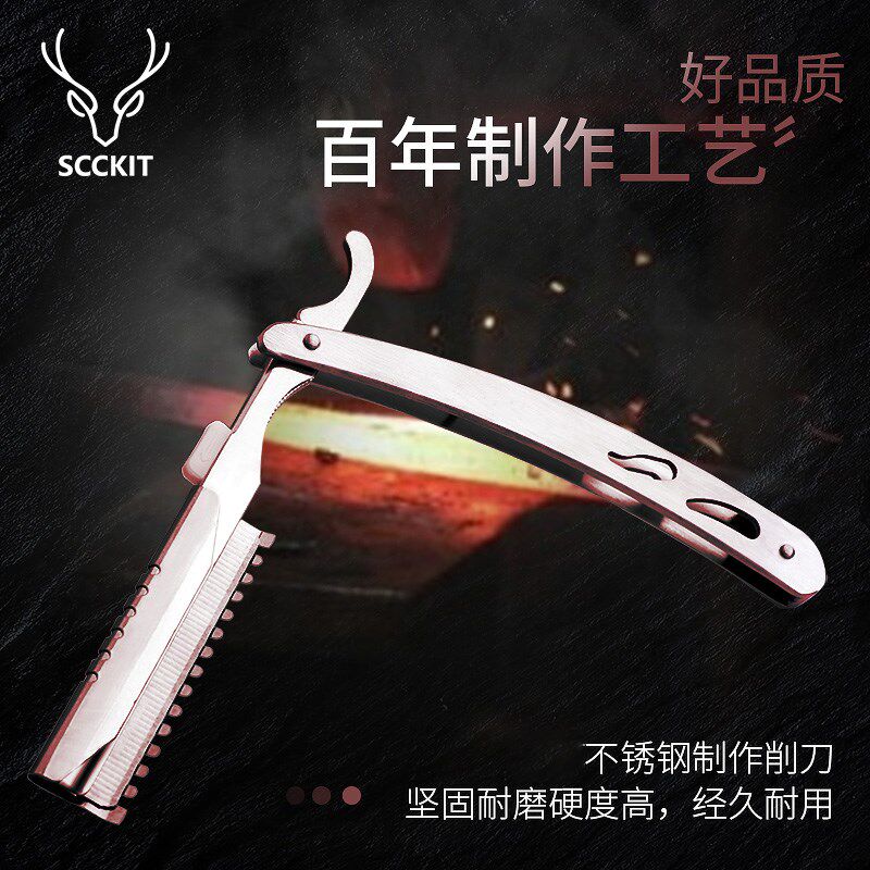 鹿剪修脸男士老式剃头刀手刮发际线剃刀修脸刮汗毛美发刮刀刮胡刀