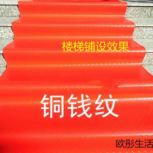 pvc防水橡胶塑料地毯楼梯车间耐磨加厚防滑垫地垫地板垫子满铺