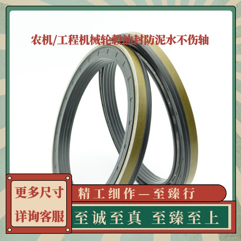 轮边轮毂内旋转盒式组合油封190*220*16/18 145*175*14.5/15.5