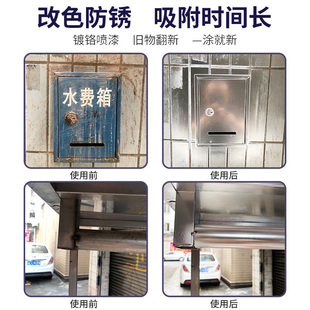 镀铬自喷漆318亮铬 金属喷漆电镀不掉不锈钢焊点修补漆镜面防锈漆