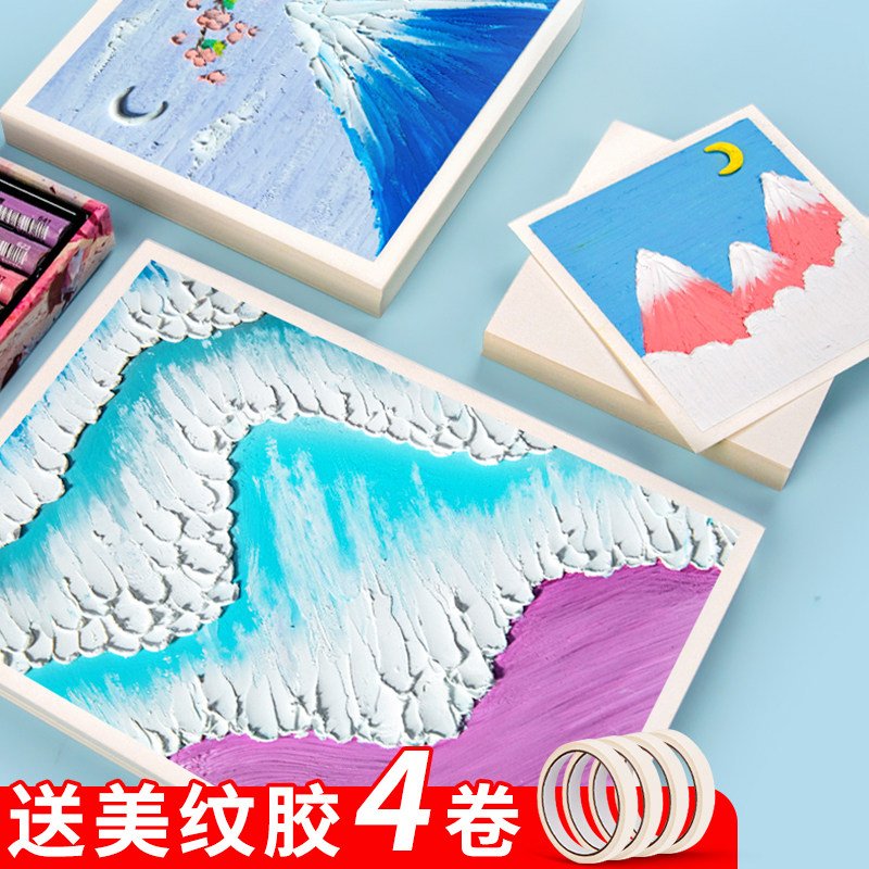 油画棒专用纸正方形6cm10cmA4A5高尔乐油画纸9宫格小卡片送美纹胶