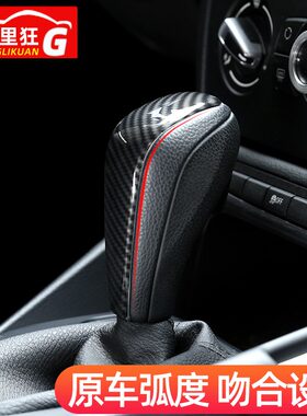 宝马老x1 1系老3系中控排挡头装饰贴 E90 320i 325i 120i内饰改装