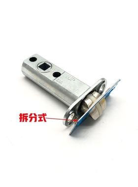 静音51mm单舌门锁静音木门锁体房间门静音单舌木门70mm60mm锁舌