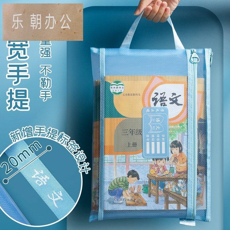 学科科目分类文件袋拉链双层大容量小学生作业袋学生用试卷收纳袋,文具电教/文化用品/商务用品,文件袋/资料袋/试卷收纳袋,淘宝优惠券,粉丝福利购,淘宝优惠卷