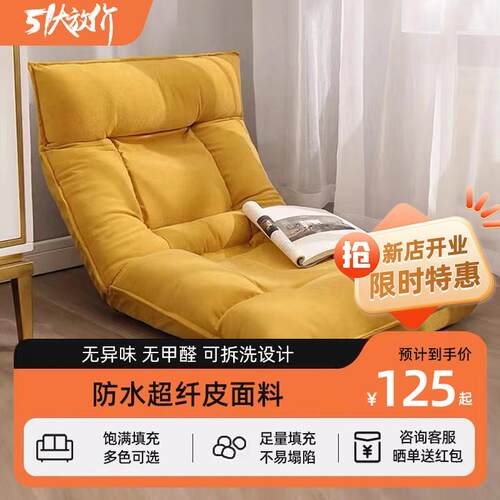 日式懒人沙发可阳台榻榻米飘窗坐垫靠背一体椅飘窗沙发单人沙发