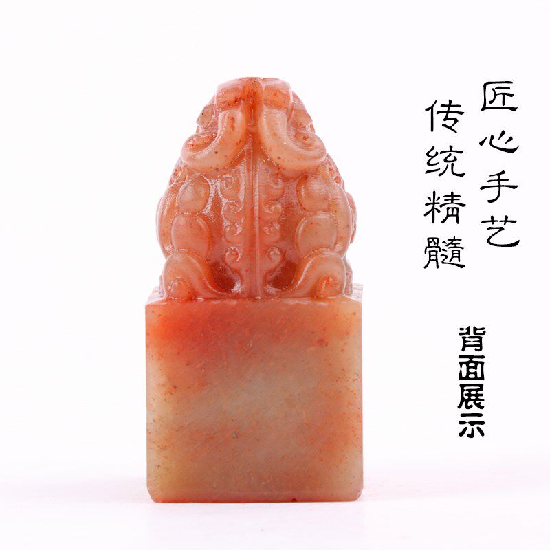 寿山石印章篆刻定制姓名貔貅书画闲章藏书法石头刻章私人名字印章