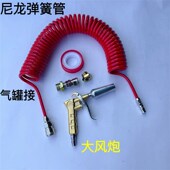 货车吹气尘枪驾驶室吹灰尘枪高压吹尘枪套装 车载取气管气泵吹风枪