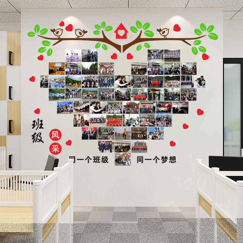 公司办公室布置照片墙贴企业文化墙员工风采团队励志标语装饰贴纸