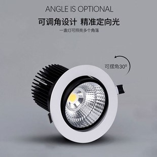 16公分 led射灯天花灯20W30W40W50W瓦防眩筒灯开孔12 嵌入式